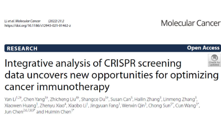 CRISPR+免疫治疗=IF 27+