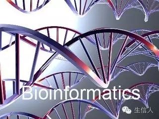 面向精准医学的微生物组学及其应用高峰论坛 第二轮通知