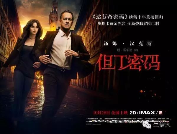 韩国人基因组背后的秘密