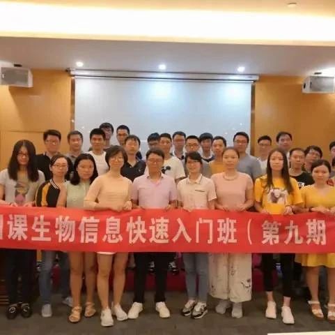 友推：给生物专业的 Python 编程课