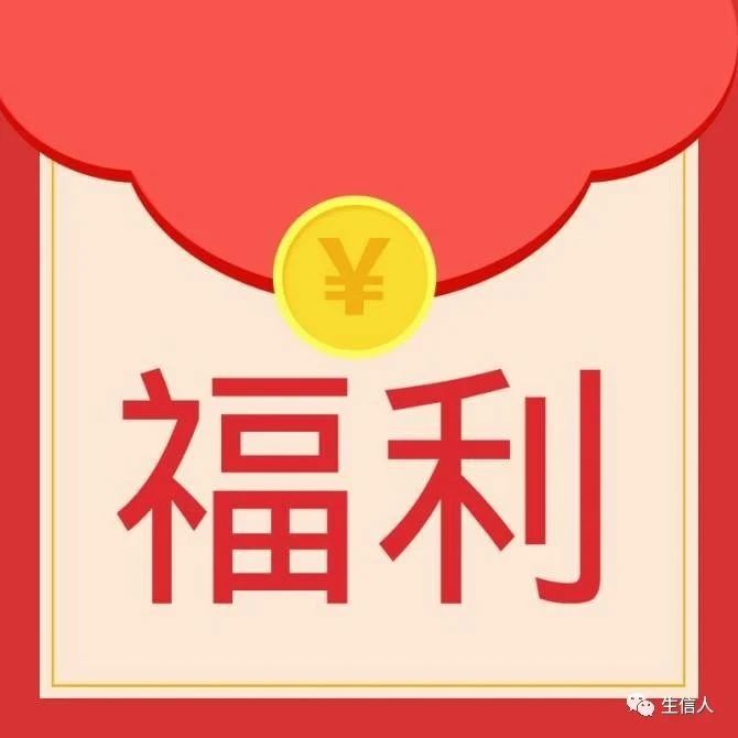 针对企业用户的免费推广