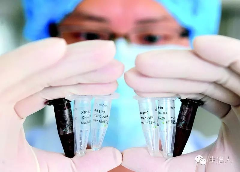 推广：2016精准医学与中医药学发展高峰论坛