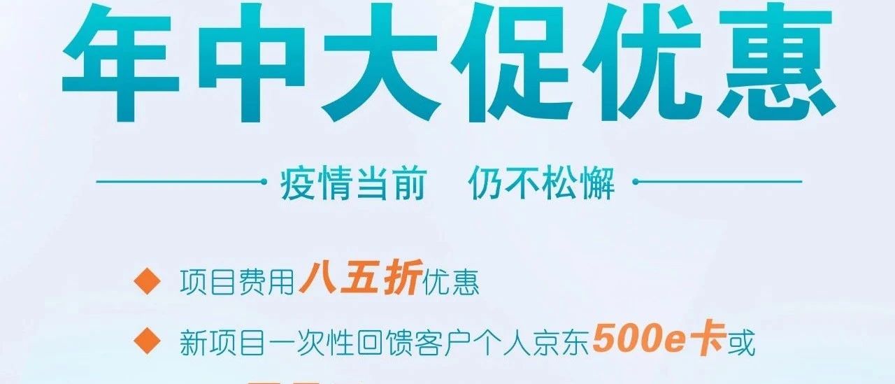生信618，优惠还送卡
