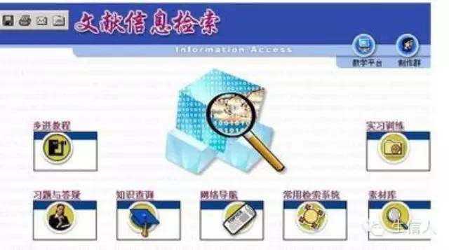 文献查找使用工具