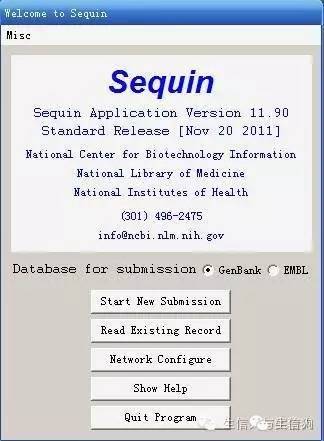 sequin提交序列详细步骤