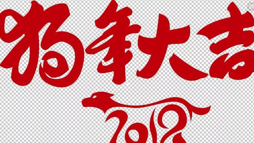 DOG  和  GOD