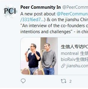 如何查找被PCI推荐的preprint