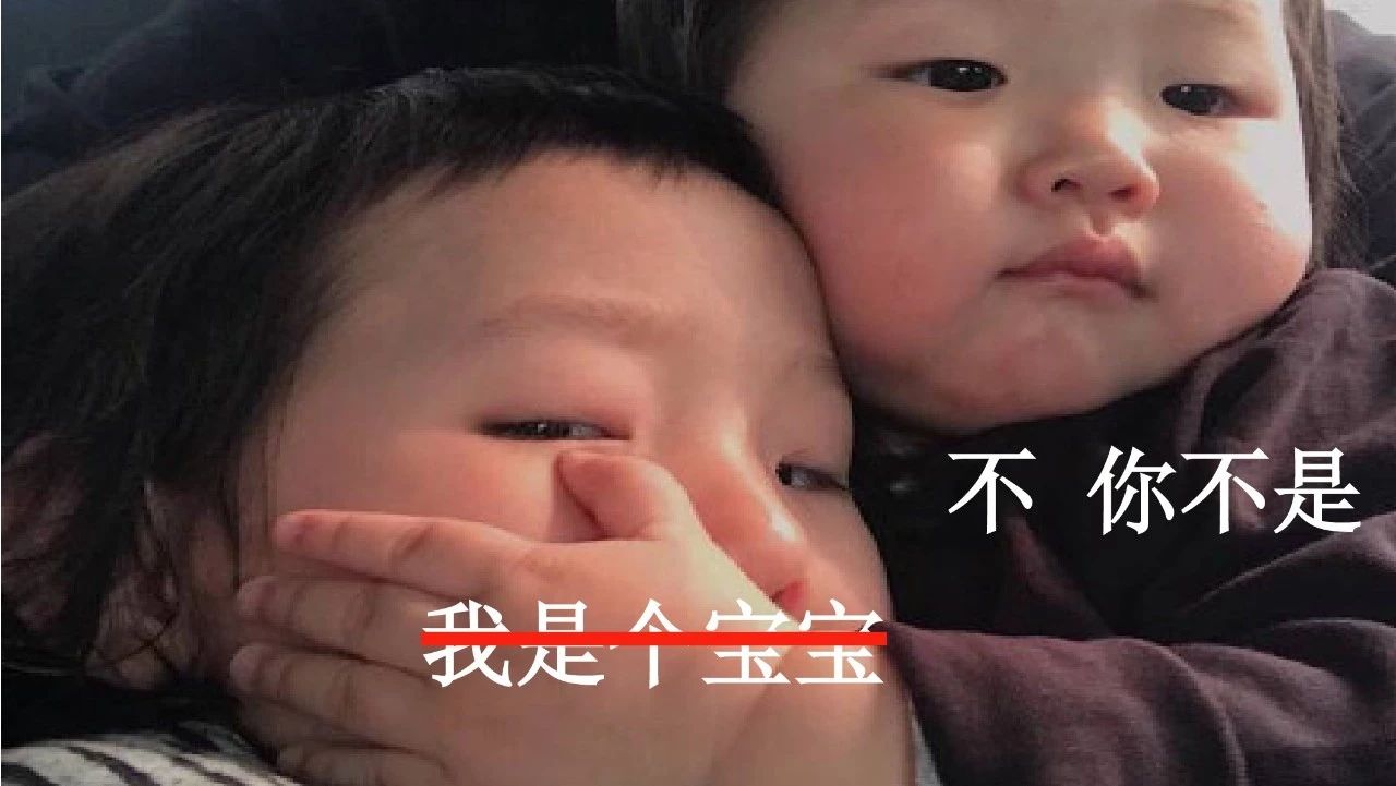 入坑以来*苦逼