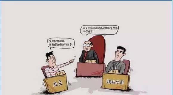 撕逼