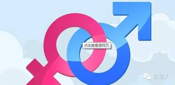 植物性别决定机制