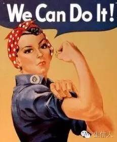 生物界的”女权主义“