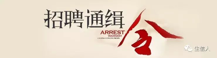 推广：北京市计算中心生物计算事业部  招聘与招收计划