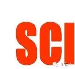 2016年SCI影响因子（4分刊物）