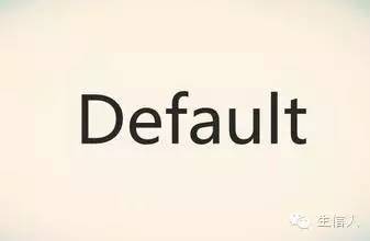 生信软件中莫名的错误：段错误