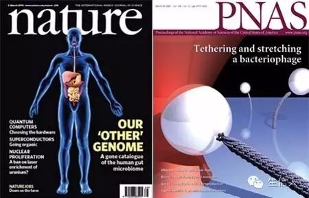 2015-2016动物基因组测序组装更新汇总（一）