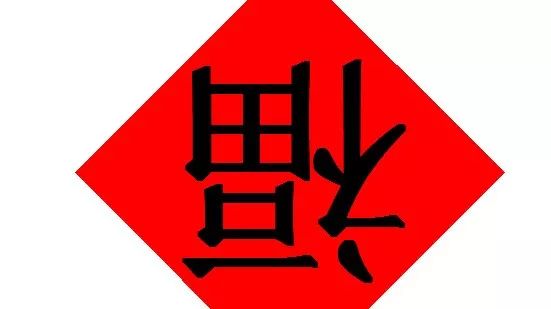 R语言画福