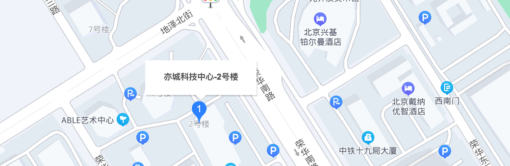 公司地址